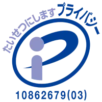 Pマーク