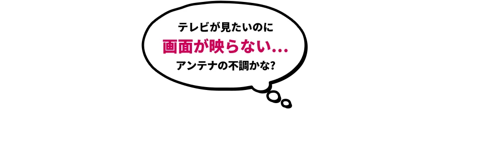誰も住んでない空き家を解体して土地を売りたい…
