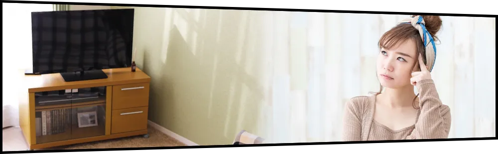 不用品の処分で悩んでいる方の日常の一コマ