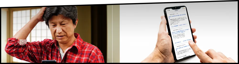 業者選びで悩んでいる方の日常の一コマ