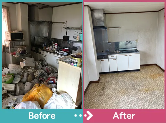 不用品回収のBefore＆After