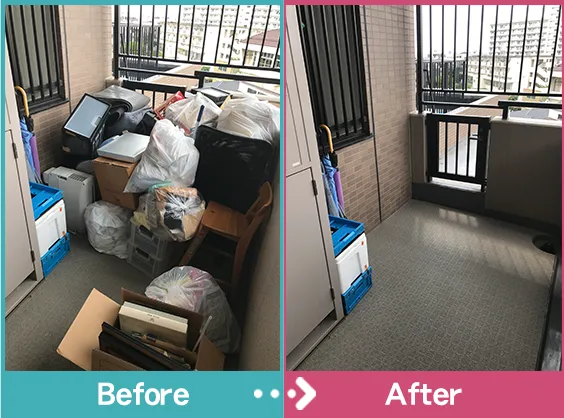 不用品回収のBefore＆After