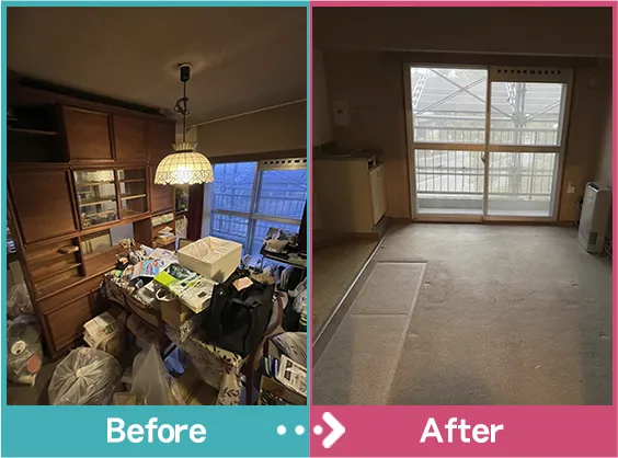 不用品回収のBefore＆After