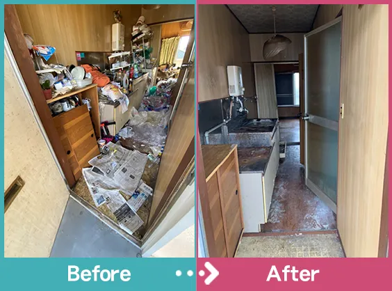 不用品回収のBefore＆After