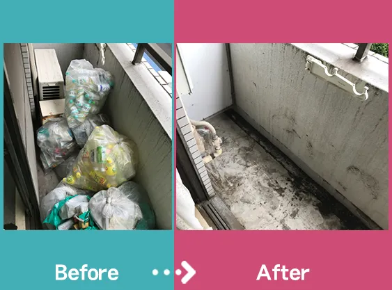 不用品回収のBefore＆After