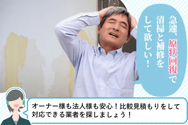 安い方が良いけど綺麗になるか心配だわ・・・