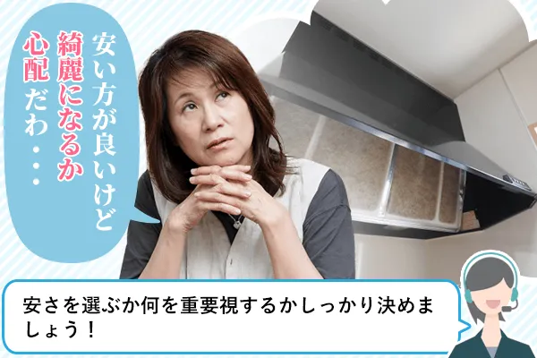 何年も蓄積して 山に… ゴキブリや虫も出てきたので 駆除したい