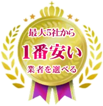 サイト訪問者50万人
