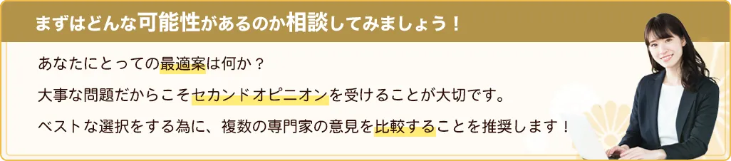 債務整理をしたら
