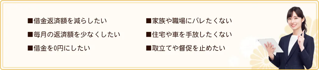 こんな方に向いてます
